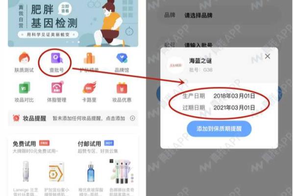 lamer面霜Ac8生产日期是什么时候.