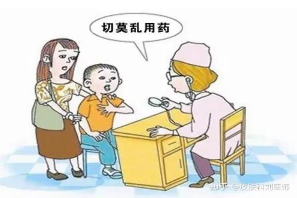 皮肤瘙痒起疙瘩,越抓越多,怎么办是好.
