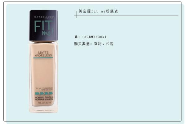 迪奥粉底液雾面和光面的区别.