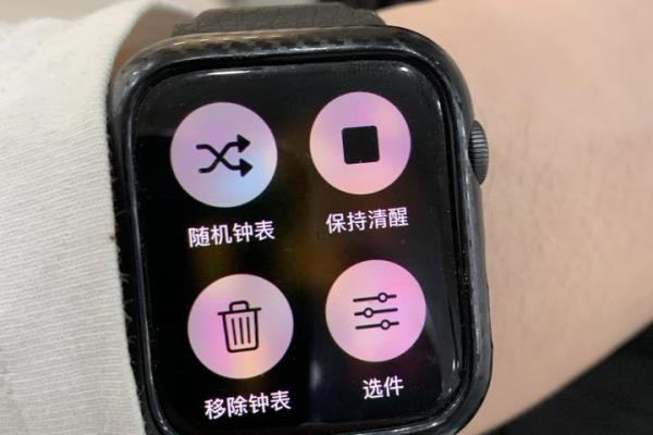 clockology怎么保持表盘.
