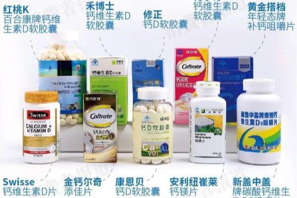 钙片是swisse的好还是celine好.