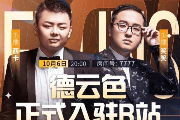 贴吧dys是什么意思.