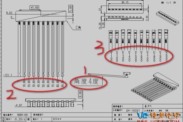 摆不平的斜顶拆电极怎么取数定坐标UG教程.