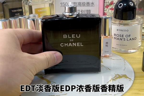 蔚蓝香水怎么区分淡香和浓香.