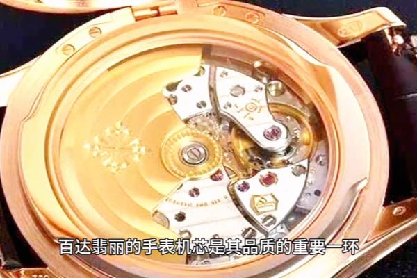 百达翡丽m71900526怎么样.