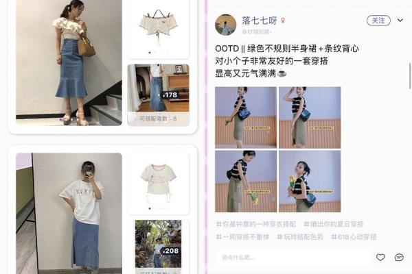 搭配衣服用什么软件.