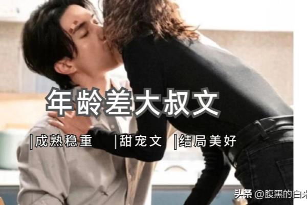 与你有关的事by苏格兰折耳猫.