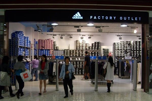 香港品牌折扣店在哪个商场.