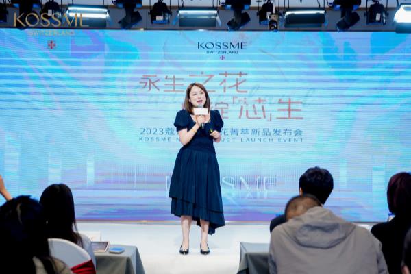 蔻诗弥鎏金臻颜系列主要功效.