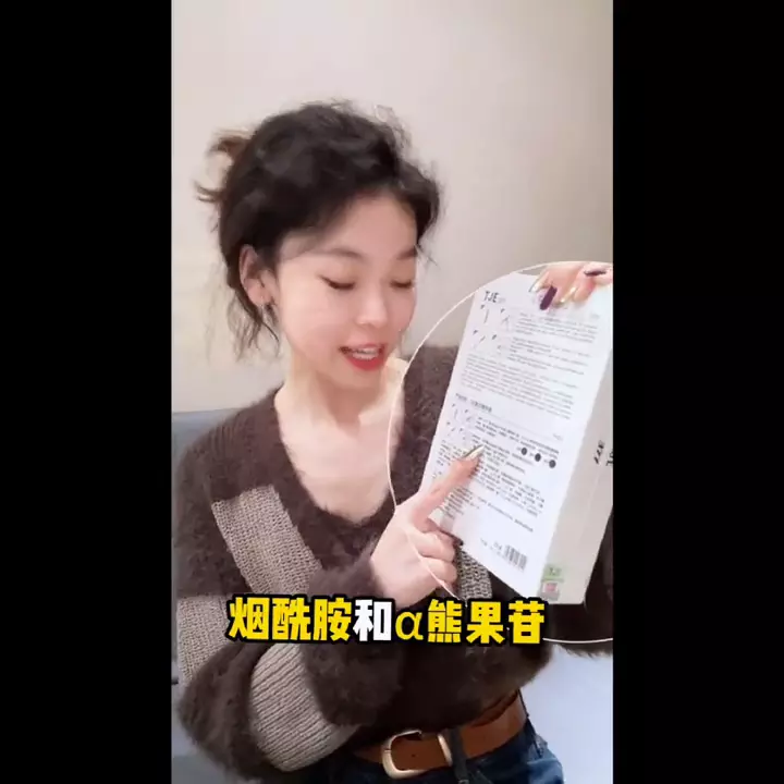 377安瓶精华液怎么样(2)