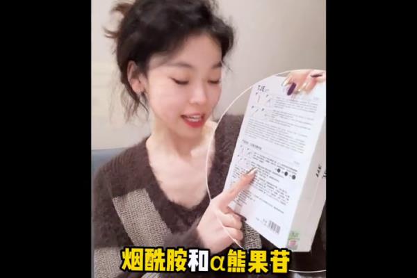 377安瓶精华液怎么样.