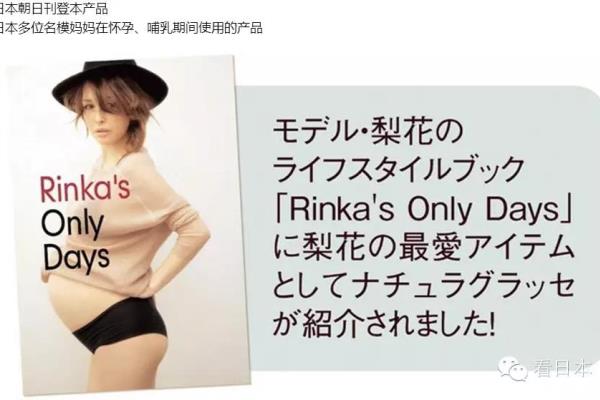 日本护肤品孕妇也可以用的十大排行.