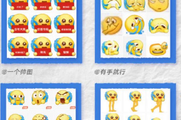 微博表情背书包什么意思
