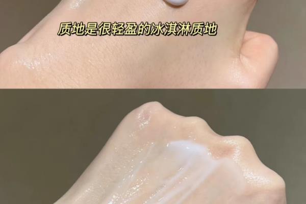 百雀羚保湿润肤霜怎么样.