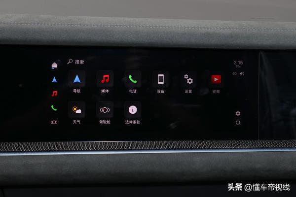 保时捷卡宴2023款报价及图片.