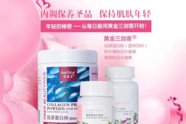 伊的家的护肤品可靠吗伊的家护肤品贵吗.