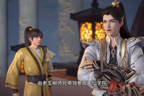 完美世界在线观看免费完整观看.