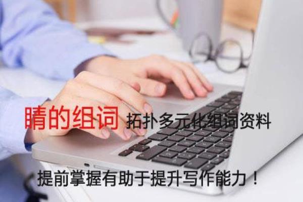 有金睛这个词吗.