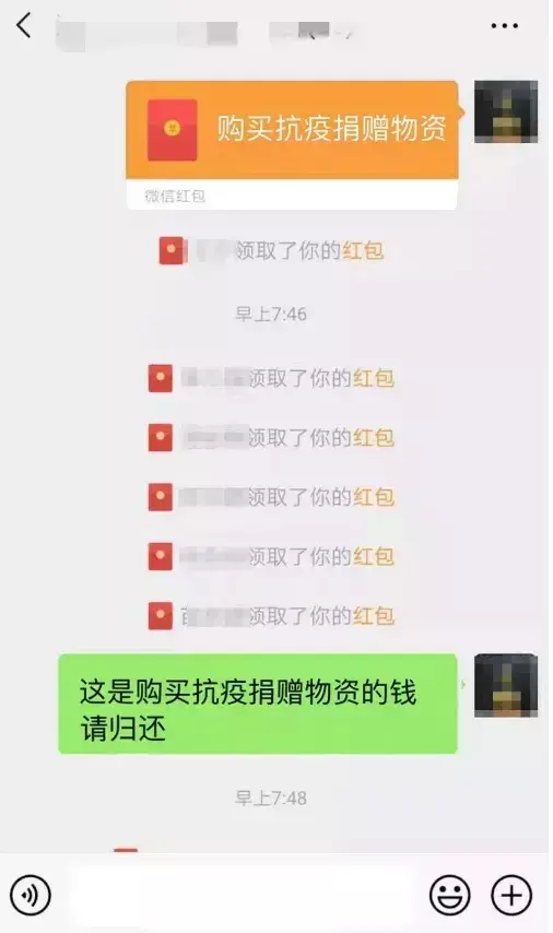 一个手机号可以注册两个微信吗(6)