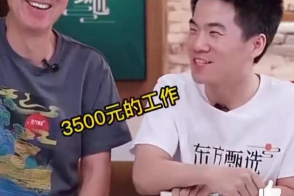 新东方艺先锋怎么样.
