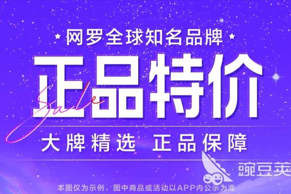 二手奢侈品回收app哪个好