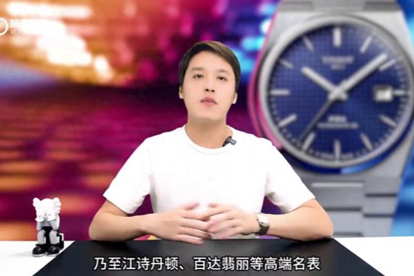 百达翡丽手表怎么样一般多少钱呢.