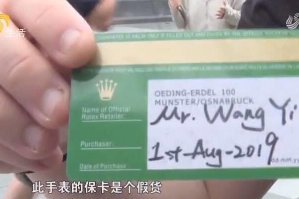 青岛劳力士售后服务中心.
