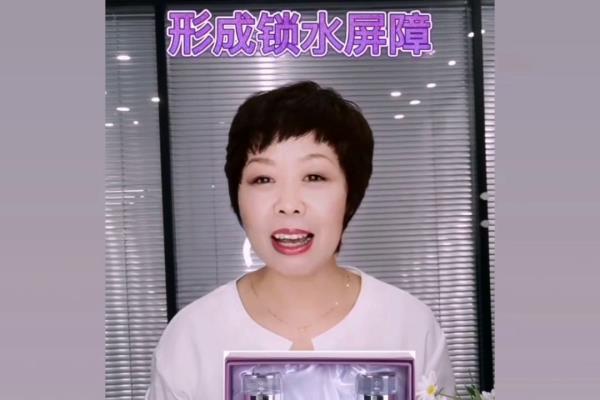 娜瑞丝护肤品怎么样.