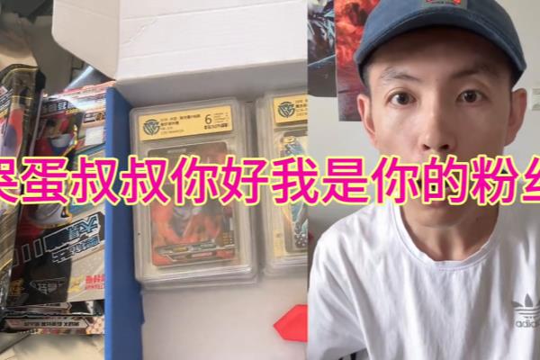 金沙欧布sp卡多少钱一张.