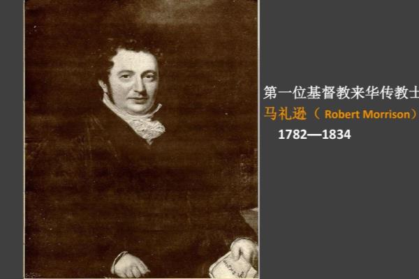 中国第1批派遣留学生是什么时间.