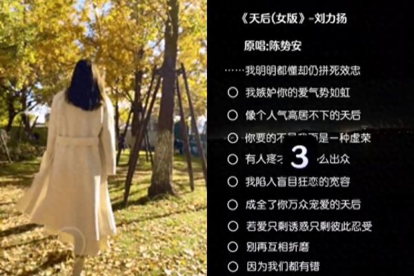 若爱只剩诱惑只剩彼此忍受是啥歌.