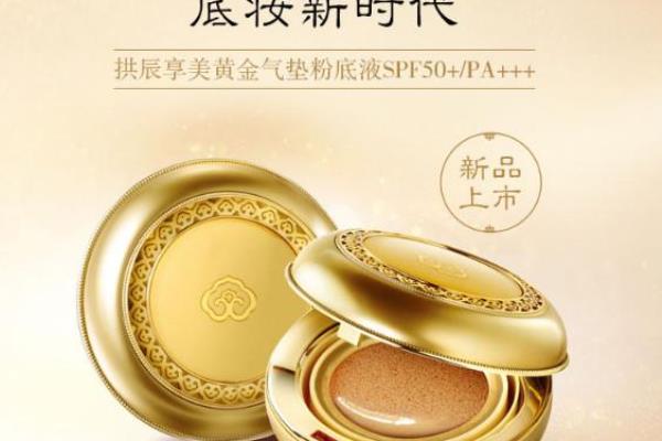 黄金气垫21,23,19色有什么区别.