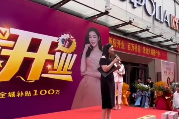 欧伯利与欧派什么关系.