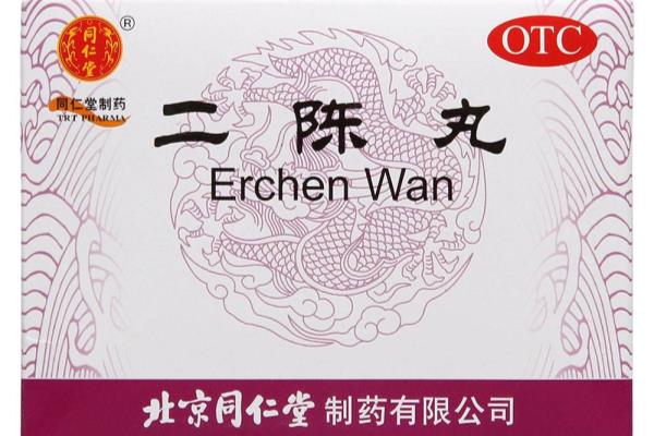 二陈丸和香砂六君子两个药的区别.