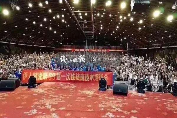 元草伊人祛斑品牌怎么样.