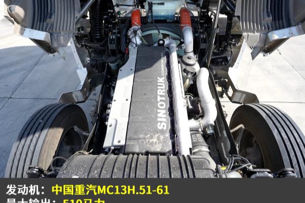 汕德卡国六牵引车价格510马力.