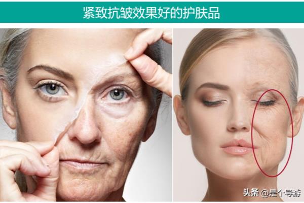 国货抗皱紧致护肤品哪款好.