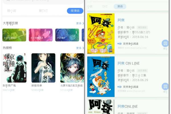 一拳超人漫画在哪个app看.
