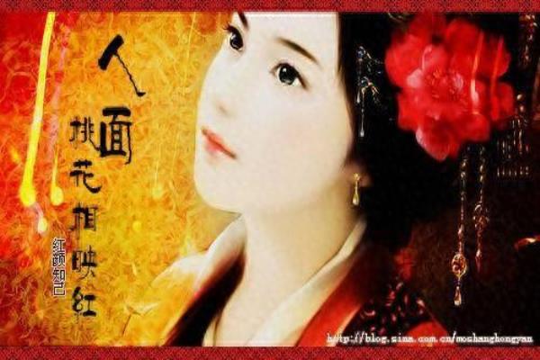 最是人间留不住,朱颜辞镜花辞树是什么意思?.