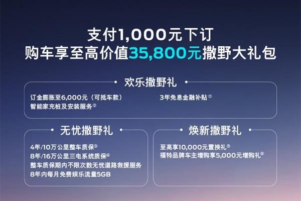 野马轿跑的价格是多少.