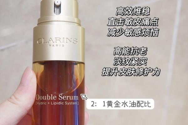 娇韵诗哪个系列适合干性皮肤30.