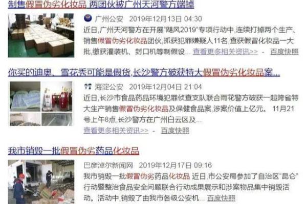 莱珀妮lp铂金套装怎么辨别真假.