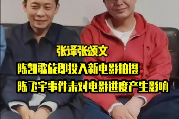 陈飞宇代言的全部品牌.