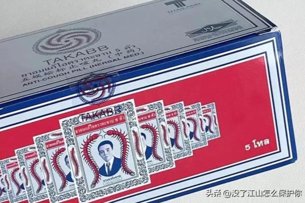 泰国护肤品哪些值得买.