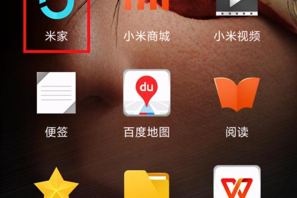 小米wifi放大器怎么设置.