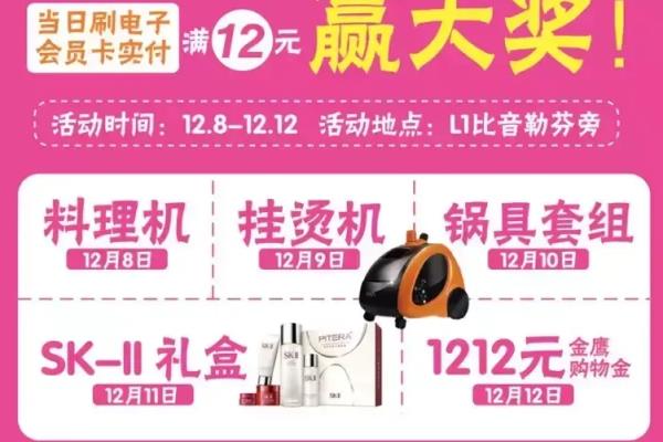 金鹰购物卡使用范围.