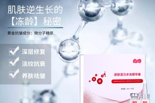依兰莉去皱90天可以修复好吗.