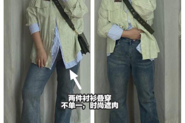 矮胖中年女人怎么穿搭好看.