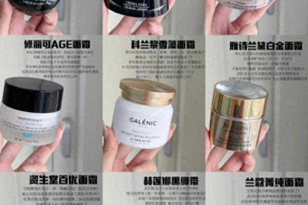 莱珀妮和黑绷带哪个适用50岁的.