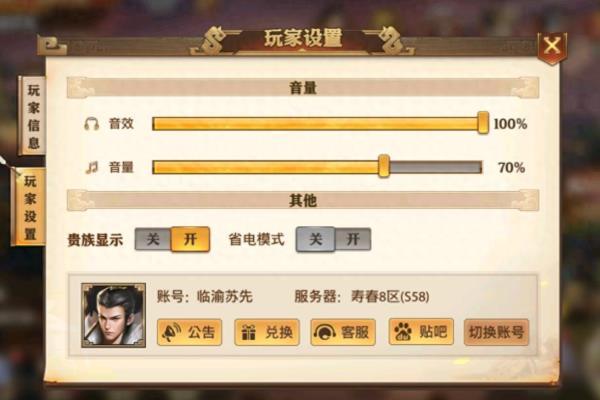 游戏礼包大全.